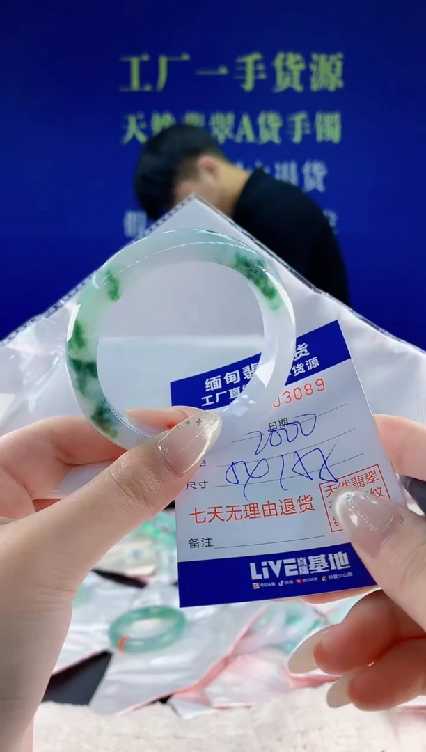 未镶嵌手镯翡翠89