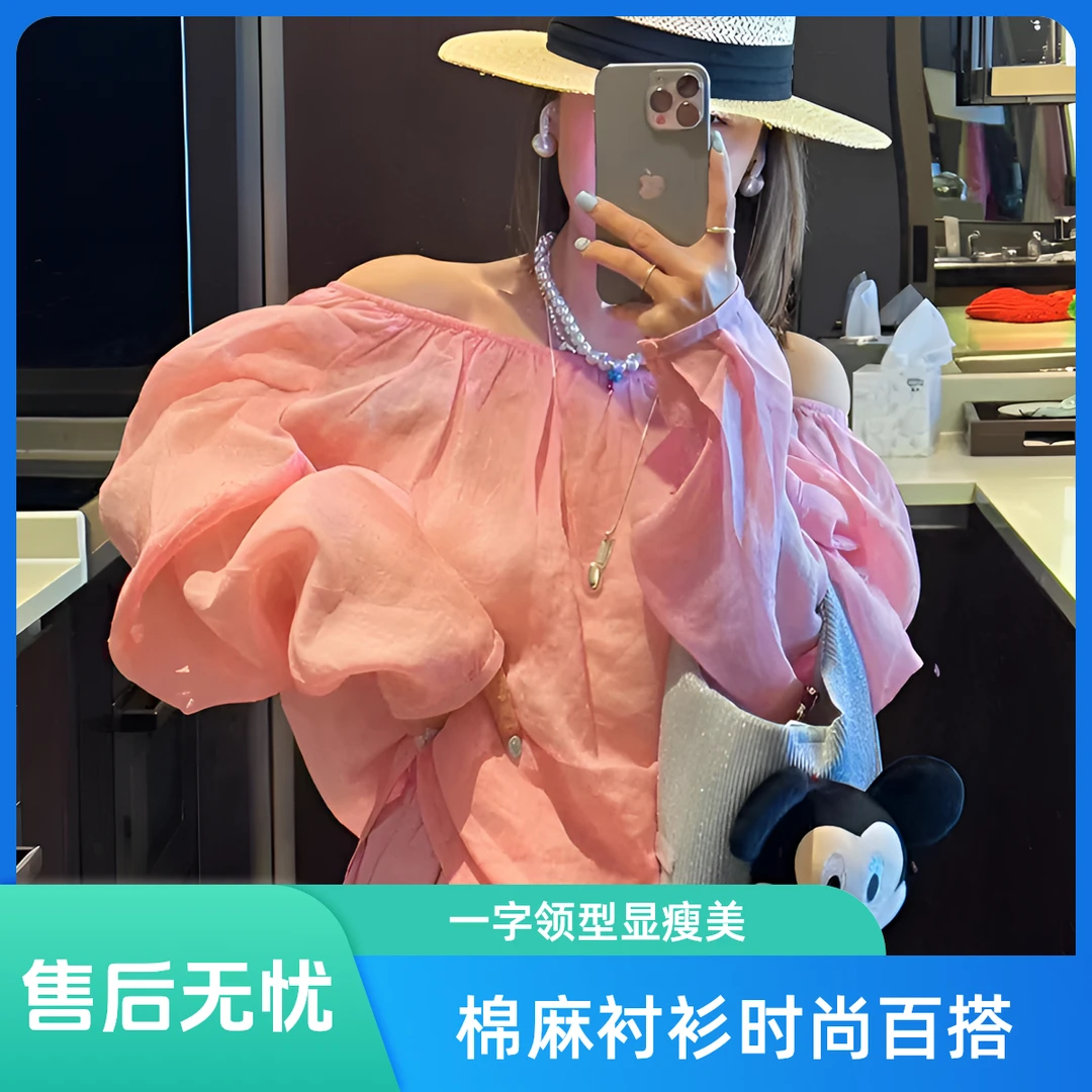 （柚子同款）NZ新款时尚一字领宽松显瘦百搭长袖棉麻防晒衬衫9057