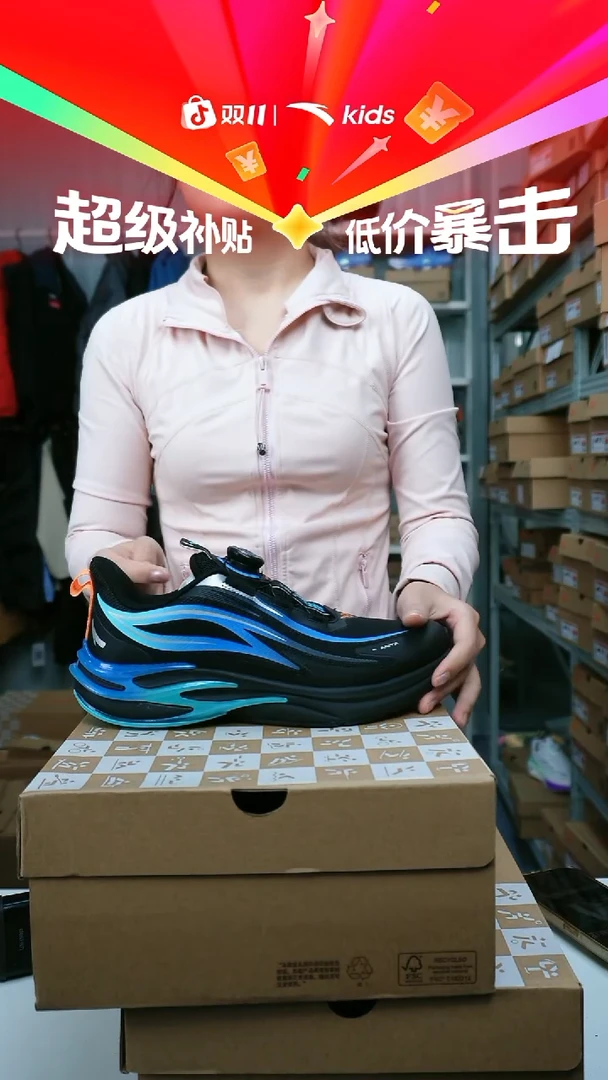 织物闪购安踏儿童断码孤品尺码：40