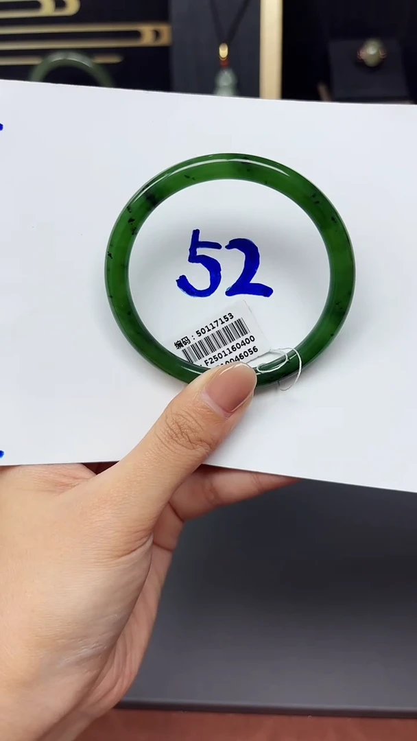 未镶嵌手镯和田玉7153