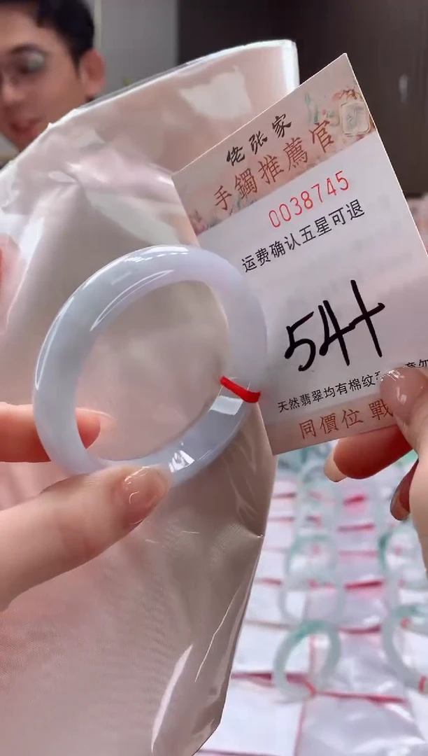 未镶嵌手镯翡翠天然缅甸A货翡翠