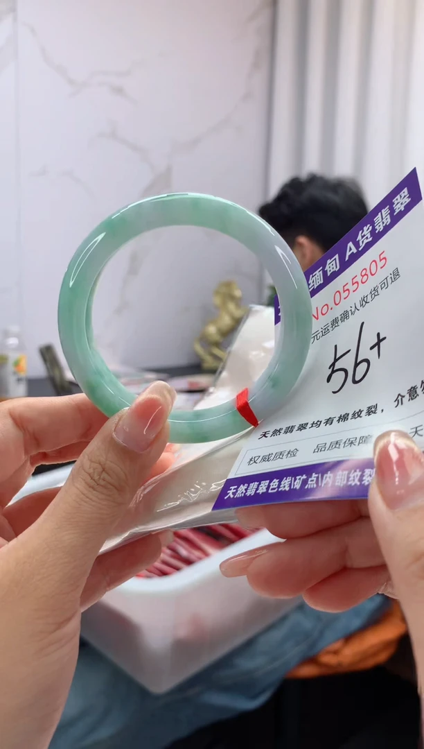 翡翠手镯未镶嵌天然缅甸A货翡翠