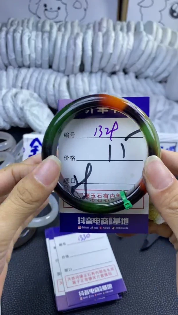 手镯玛瑙/玉髓未镶嵌1329