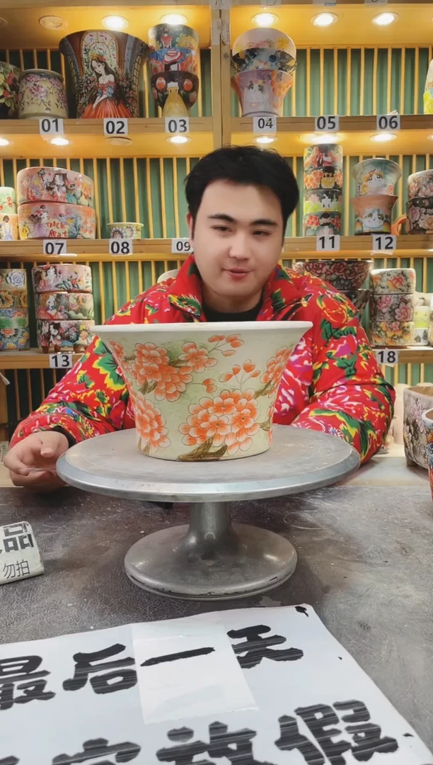 【闪购商品】默认微瑕一物一拍0120-494