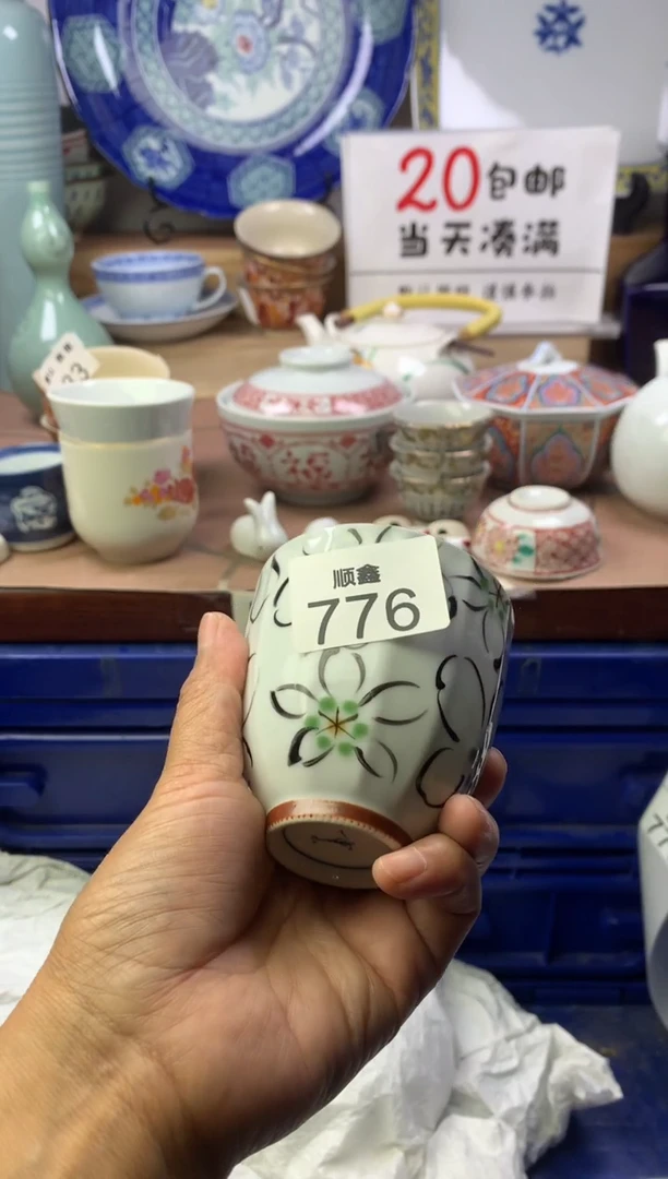 晴**妹顺鑫工艺品店闪购