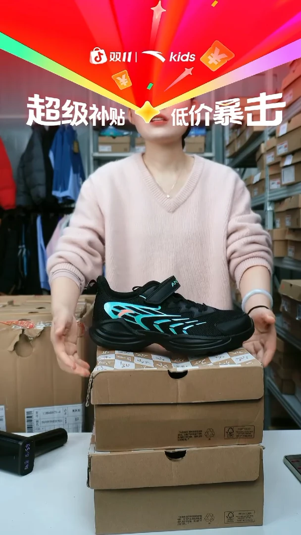闪购安踏儿童断码孤品尺码：40
