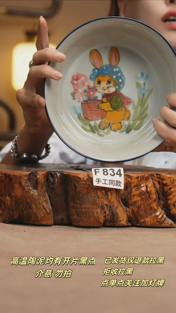 其他F834新十二器瓷器