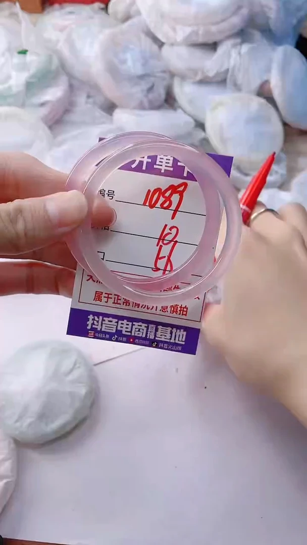 玛瑙/玉髓手镯未镶嵌1089