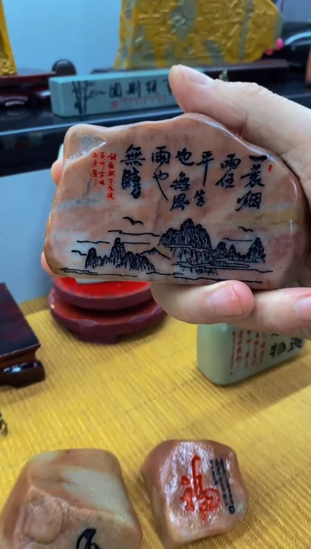 【闪购商品】茶宠石头刻字6666666下222