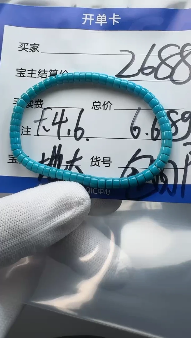 未镶嵌绿松石手串手串多样性发货