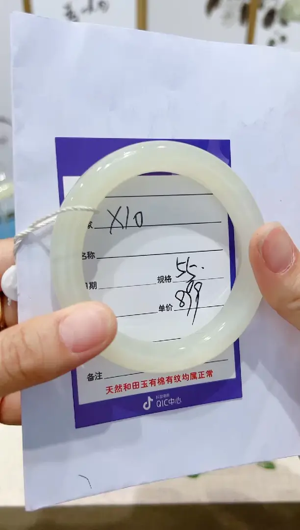和田玉手镯未镶嵌X10微色差