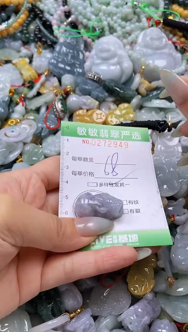 翡翠未镶嵌颈饰闪购0272949多样性发其一