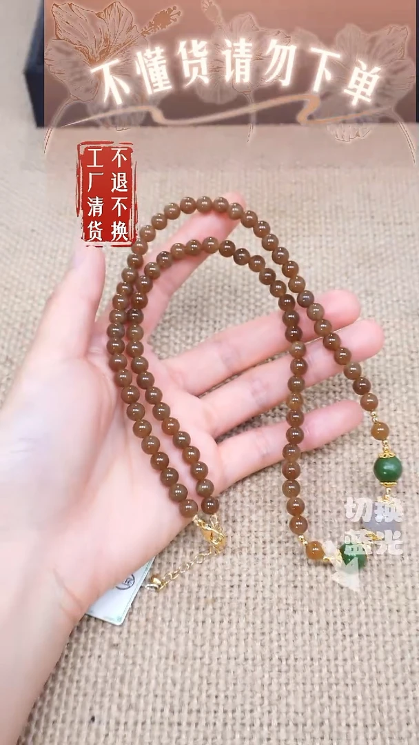 和田玉未镶嵌颈饰108工厂抛货 不退不换 个别纹裂