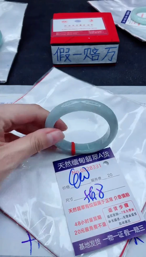 未镶嵌手镯翡翠400.00