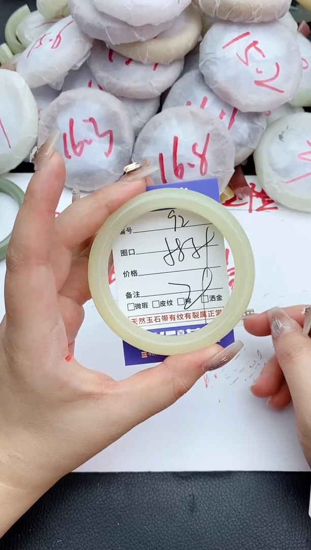 石英质玉手镯未镶嵌92+58/59