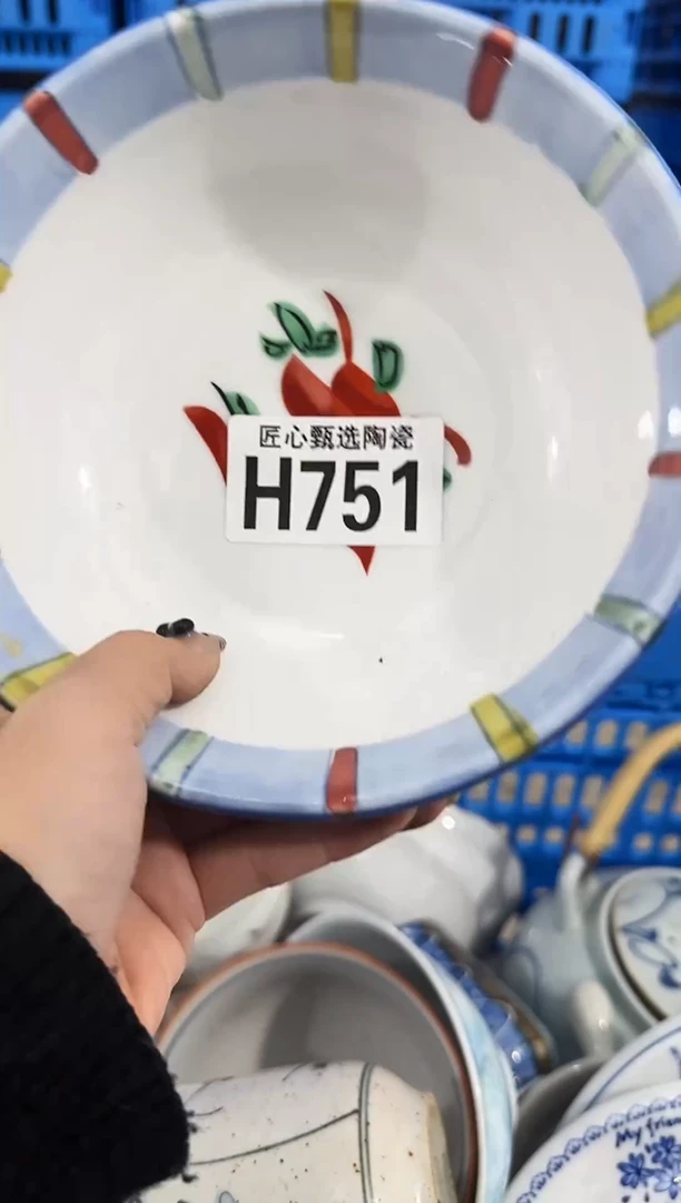 瓷片?***e         H751