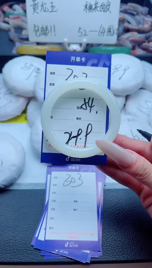 石英质玉手镯未镶嵌302-54