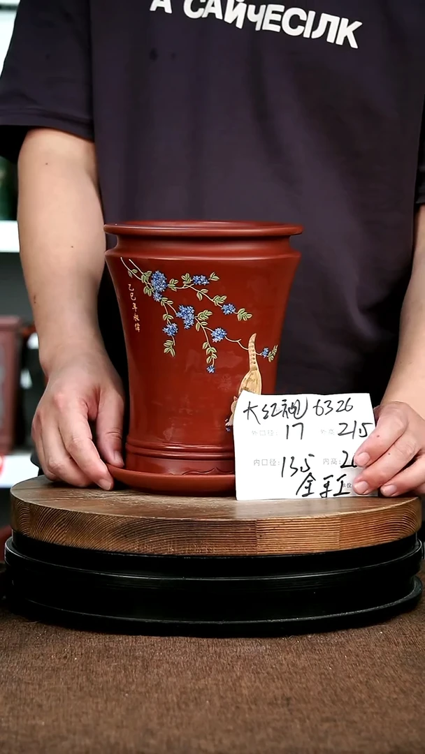 紫砂花盆花卉园艺6326