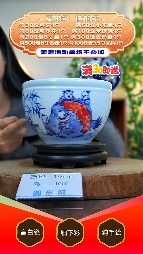 其他白泥景德镇手工手绘陶瓷【食品级】