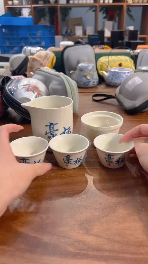 铭溢陶瓷茶具福利