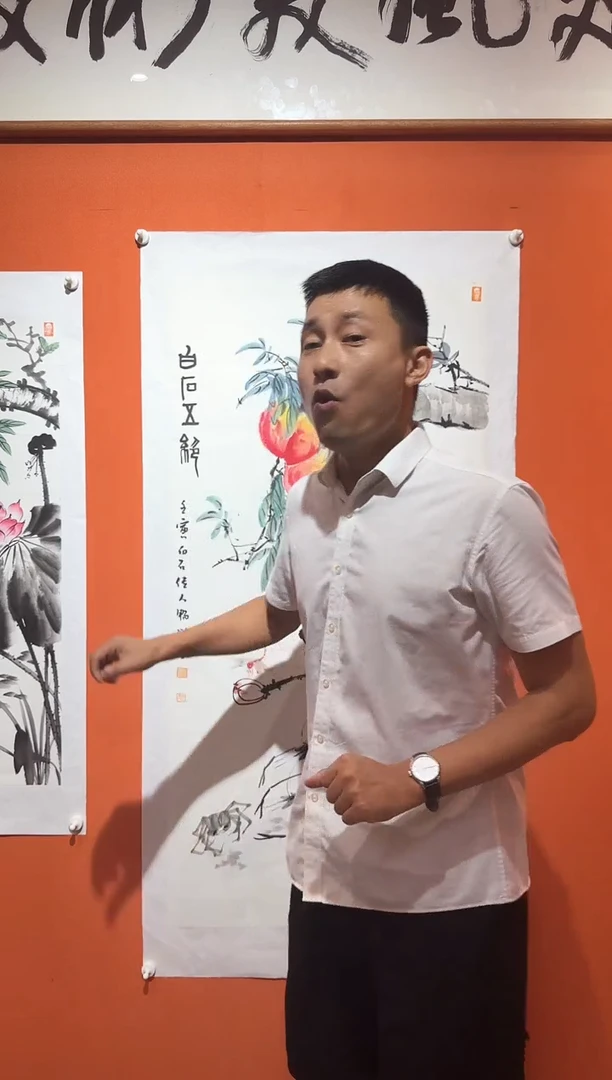 国画雷畅胜 白石三绝+白石五绝 托底