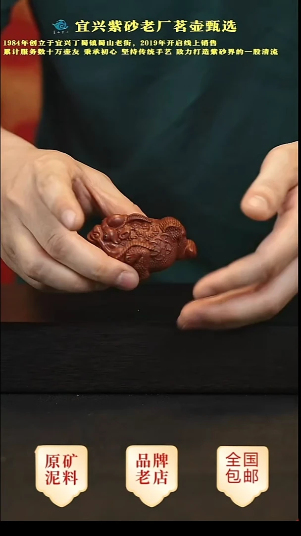 茶壶紫砂原矿紫砂茶宠