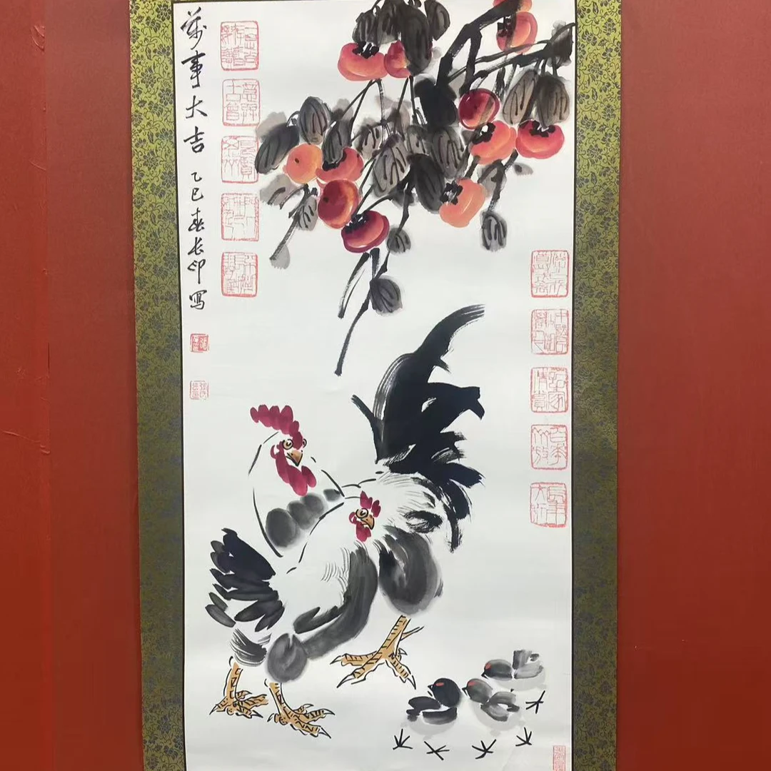 张长印<万事大吉>绘画