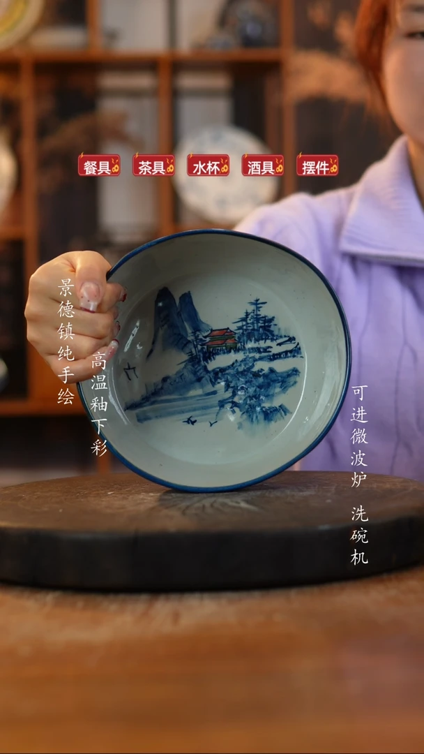 其他陶815景德镇瓷器