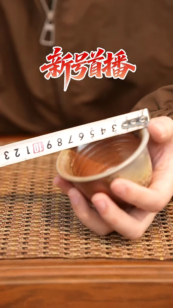 其他陶陶语手作柴烧茶器（杯子）58