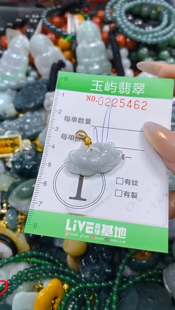 颈饰未镶嵌翡翠闪购0225462