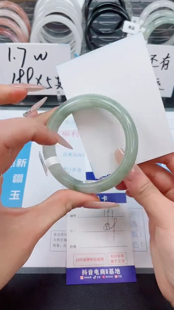 【闪购商品】石英质玉手镯未镶嵌191