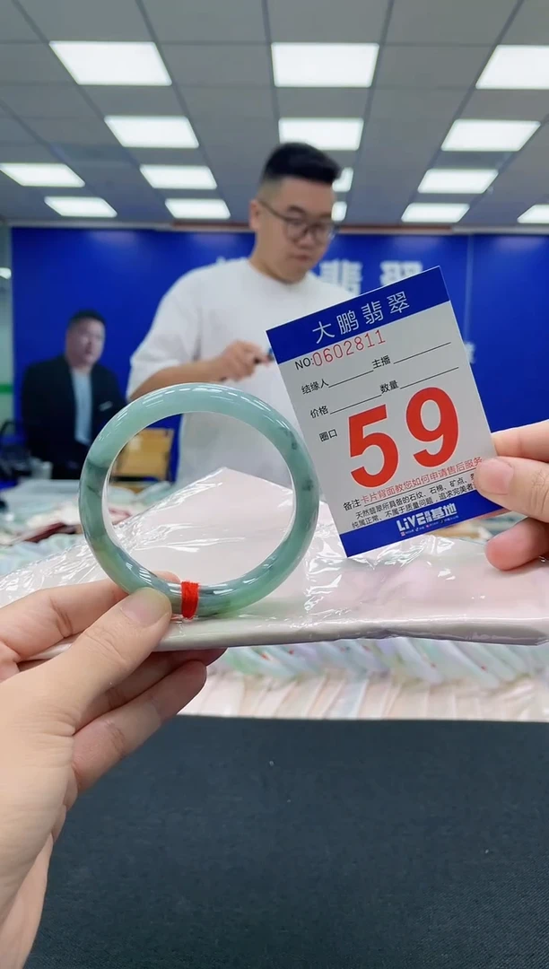 翡翠手镯未镶嵌AAAAAAAAA