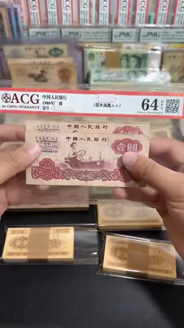 退市 原票六号链接 2张