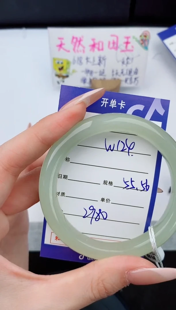和田玉手镯未镶嵌124友缘微色差T6