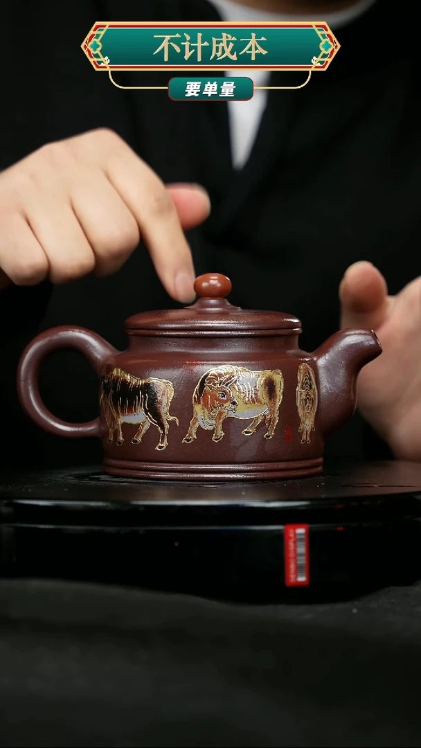 【闪购商品】宜兴原矿高端紫砂