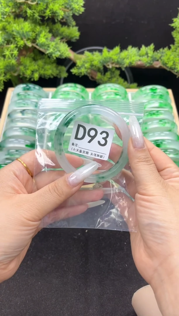 石英岩玉手镯编号 D93