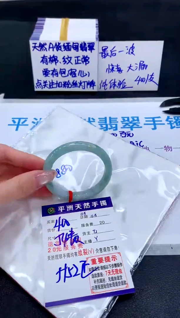 未镶嵌手镯翡翠1111111111