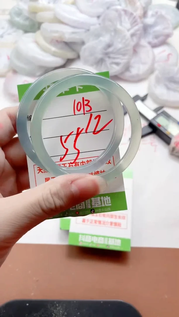 玛瑙/玉髓手镯未镶嵌1013