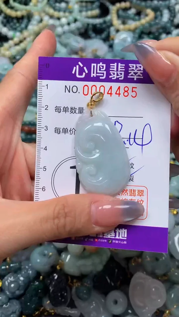 颈饰未镶嵌翡翠闪购004485