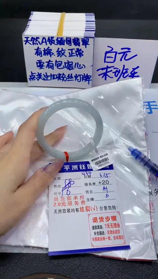 翡翠手镯未镶嵌1111111