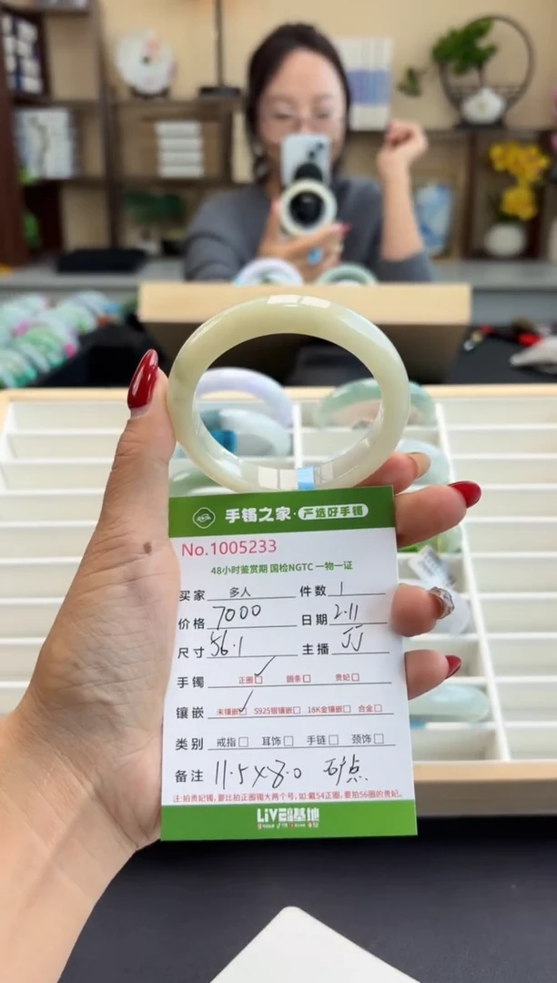 【闪购商品】翡翠手镯未镶嵌多人