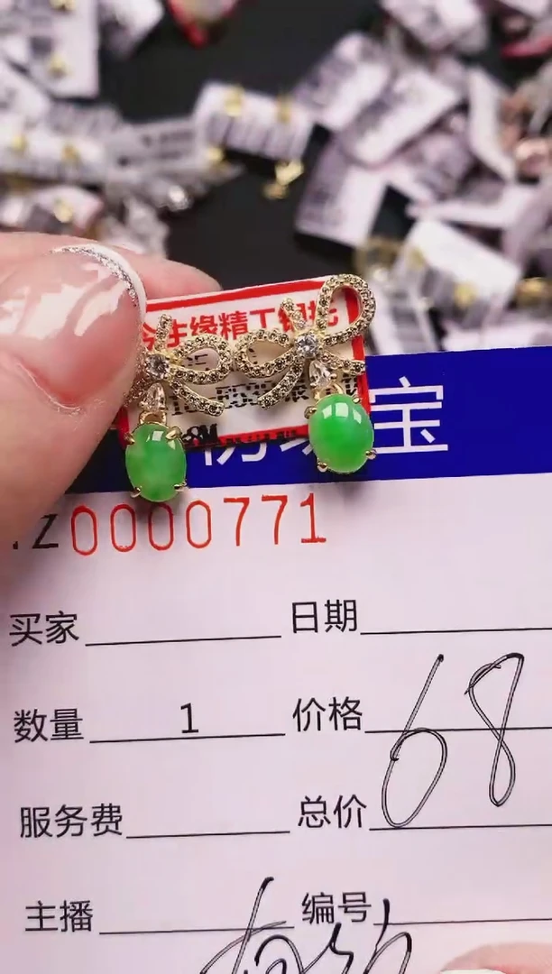 翡翠戒指银S925镶嵌0771