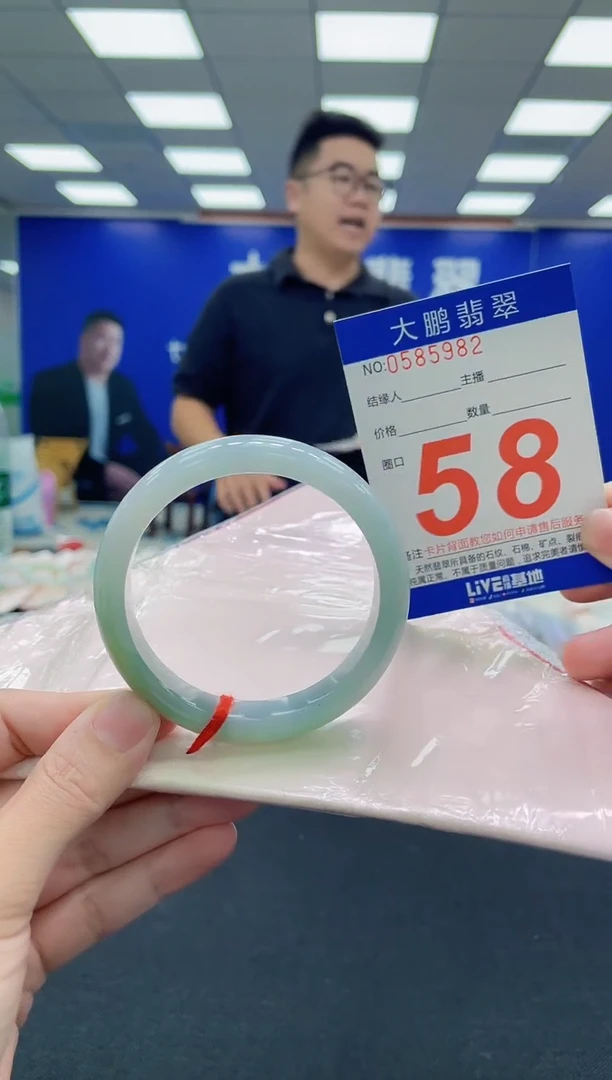 未镶嵌手镯翡翠AAAAAAAAA