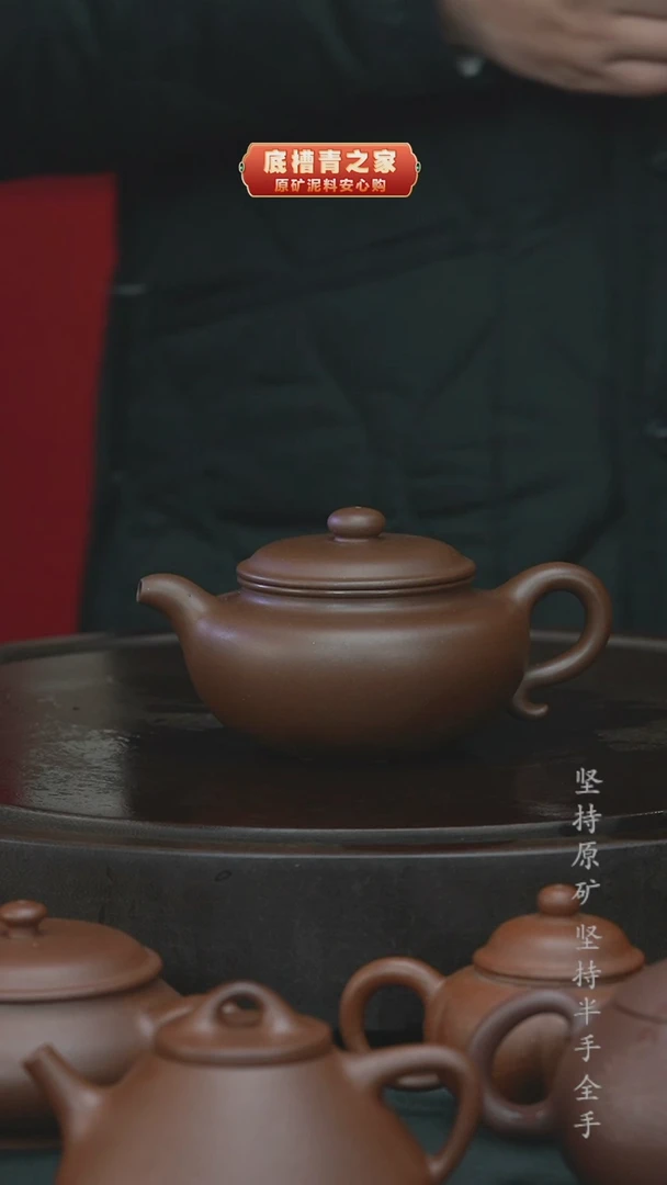 【闪购商品】紫砂茶壶半手工一厂紫泥仿古270cc