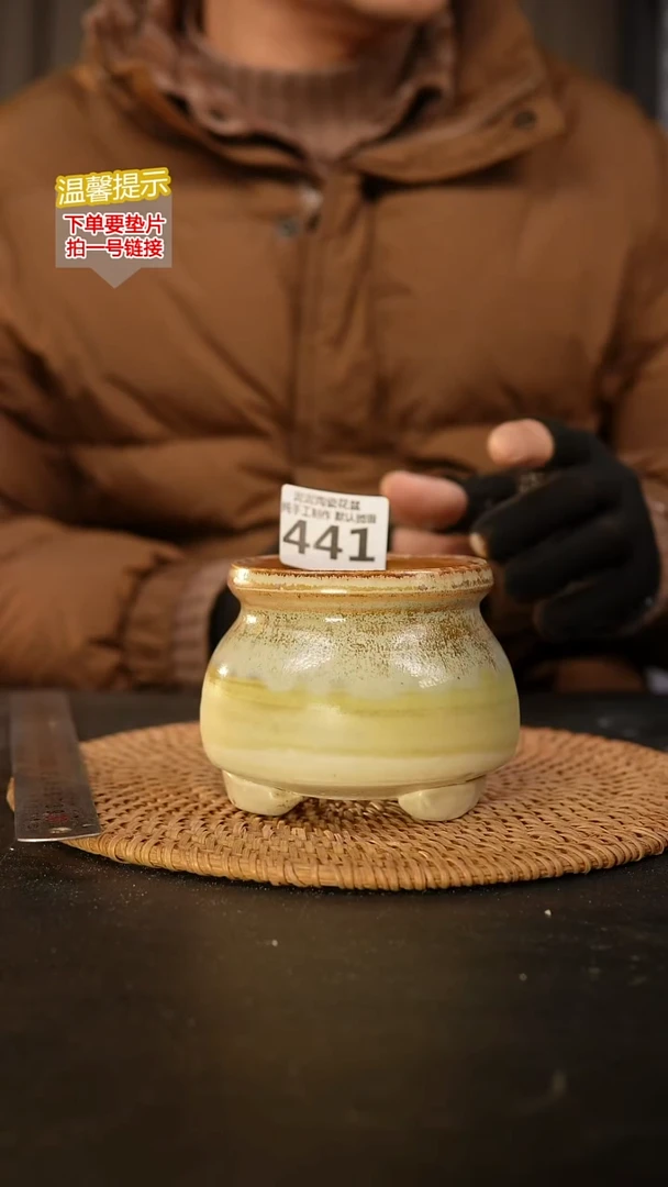 瓷片441内口径约8外高约8