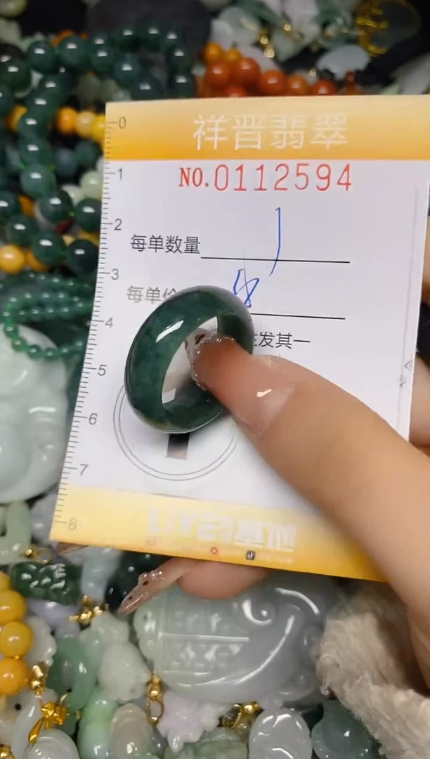 【闪购商品】翡翠颈饰未镶嵌闪购0112594