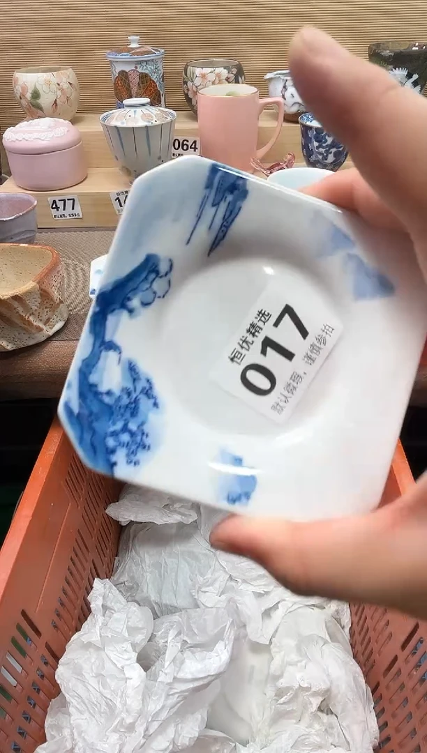 林***起陶瓷陶瓷陶瓷陶瓷陶瓷