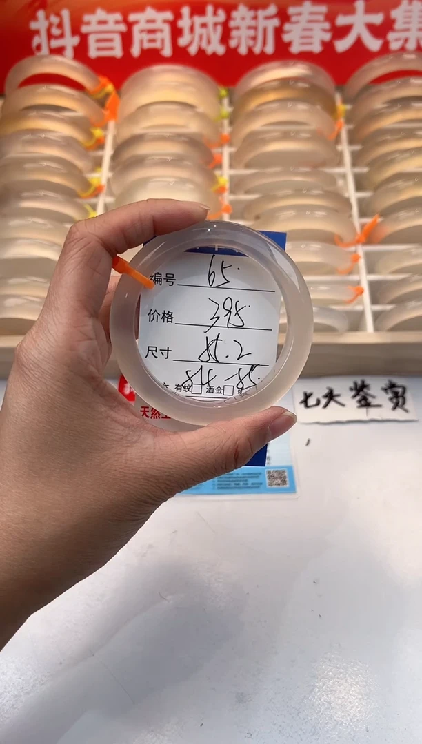 【闪购商品】玛瑙/玉髓手镯未镶嵌65-55+马橙1