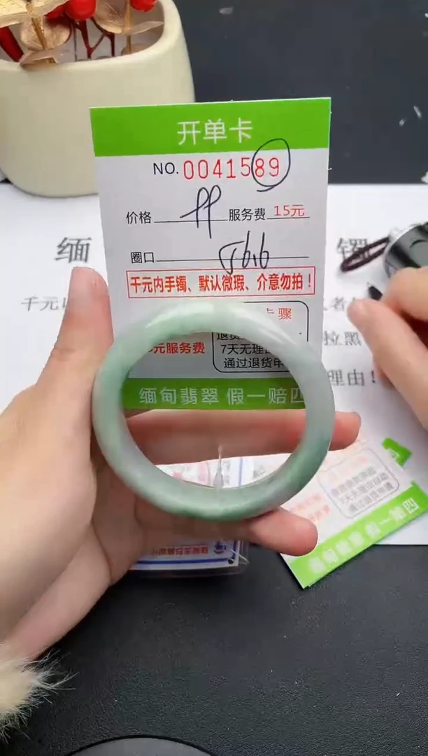 【闪购商品】翡翠手镯未镶嵌89天然缅甸A货