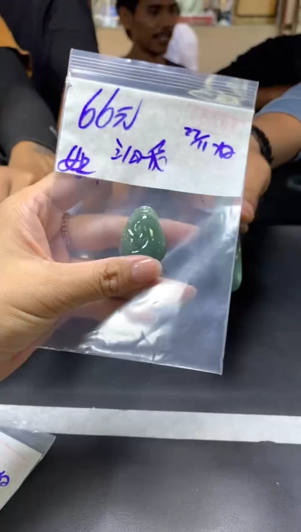 未镶嵌定制翡翠沁*依+挂件#66元毛货需抛光